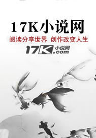 网游之龙吟天变