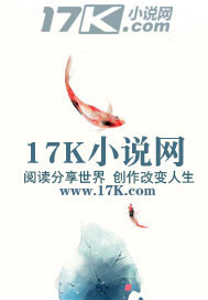 网游之江湖变