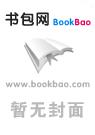 惩爱（绝爱番外篇