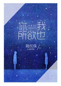 相去复几许（出版名倾其所有去爱你）