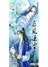 禁宫 bl