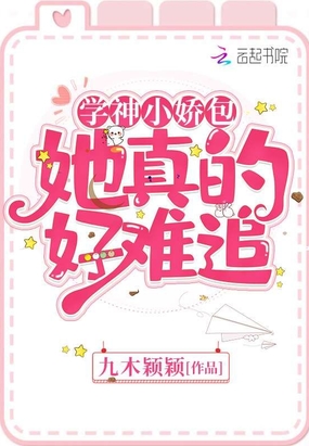 带着空间的米虫生活